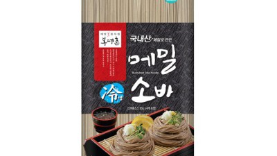 슬러시아중고 득템! 나만의 특별한 슬러시아 찾기 ✨